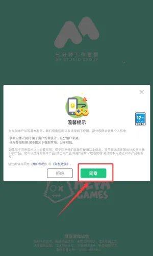 ����ͣ����2026���°汾