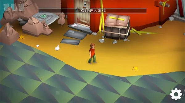 ���ǽ��ܴ���v1.0.3 ��׿���ͼ1