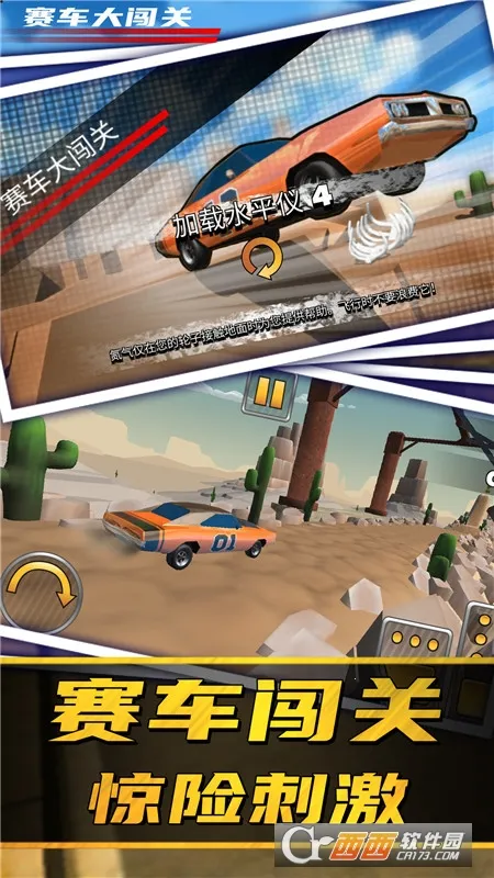 �����󴳹�2026�ٷ�����v1.0.0 ��׿���ͼ0