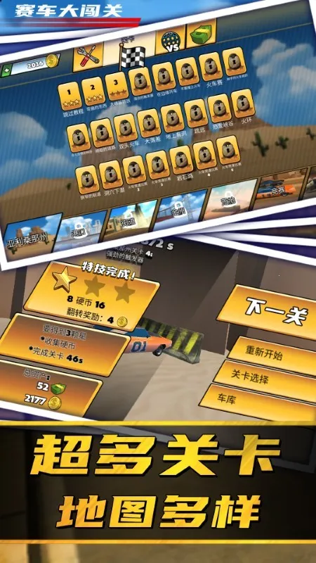 �����󴳹�2026�ٷ�����v1.0.0 ��׿���ͼ3