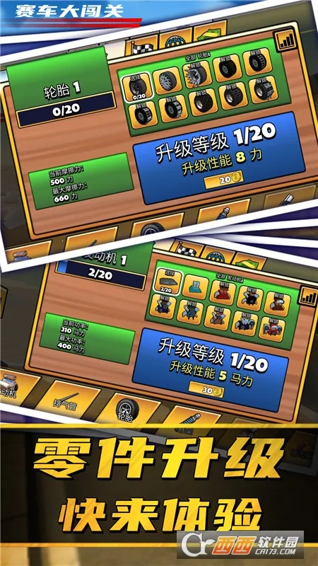 �����󴳹�2026�ٷ�����v1.0.0 ��׿���ͼ1