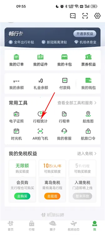 �����ݺ�Pro