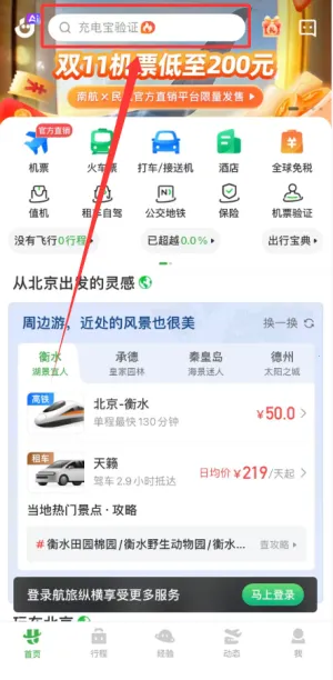 �����ݺ�Pro