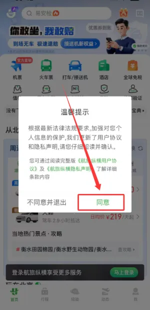 �����ݺ�Pro