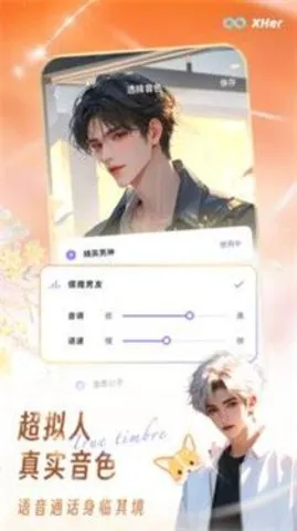 X Herv2.2.6 ��׿���ͼ3