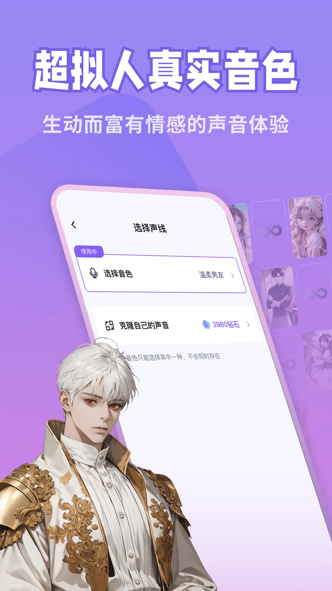 X Herv2.2.6 ��׿���ͼ2