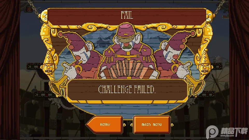 夺命马戏团 夺命马戏团