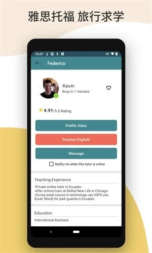 Camblyv5.5.8 �ٷ������ͼ3