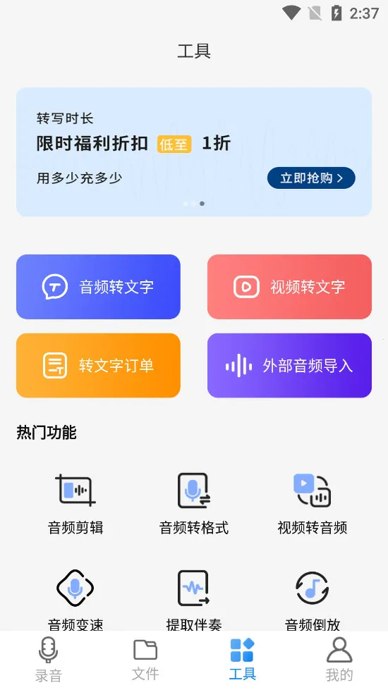 ¼������Ƶ�����������ֻ���v4.3.0 �ٷ������ͼ0