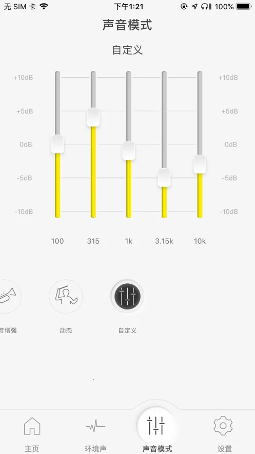 Technics Audio Connectv1.4.0 �ֻ����ͼ1