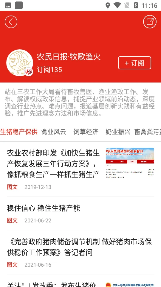 ��ũ��v3.3.4 �ٷ������ͼ1