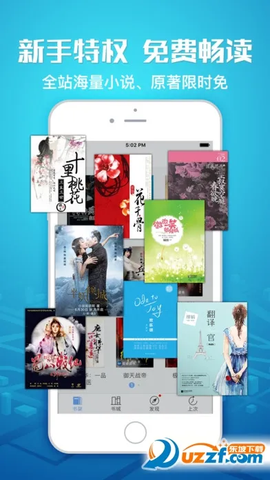 С�����鰲׿���ֻ���v1.5.3 ��׿���ͼ1