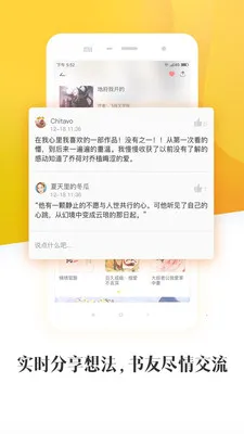 С�����鰲׿���ֻ���v1.5.3 ��׿���ͼ0