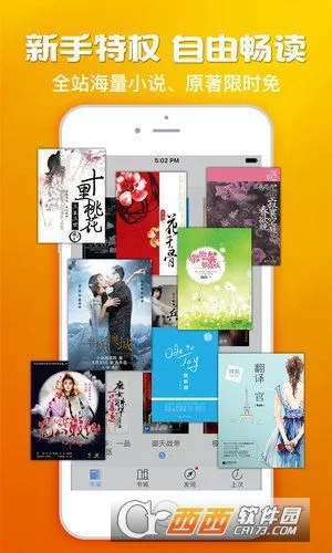 С�����鰲׿���ֻ���v1.5.3 ��׿���ͼ2