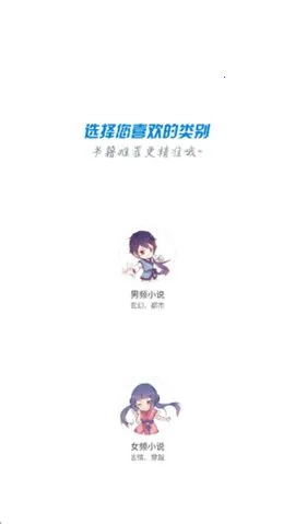 С�����鰲׿���ֻ���v1.5.3 ��׿���ͼ3