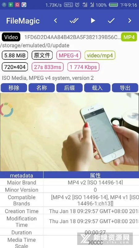 FileMagic2026�ٷ�����