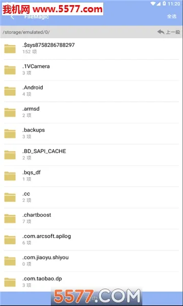 FileMagic2026�ٷ�����v1.0 �ֻ����ͼ0