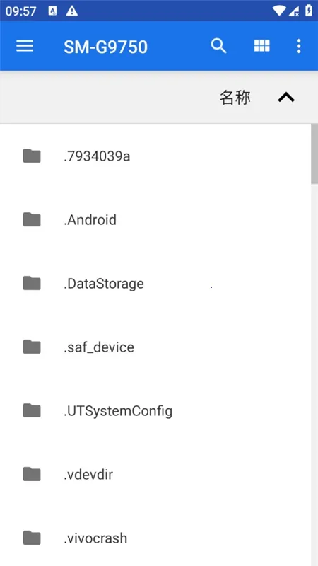 FileMagic2026�ٷ�����v1.0 �ֻ����ͼ3