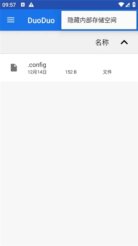 FileMagic2026�ٷ�����v1.0 �ֻ����ͼ2