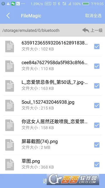 FileMagic2026�ٷ�����