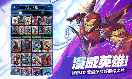 �����ռ���ת�����ֻ���v113.0.0 �ֻ����ͼ3