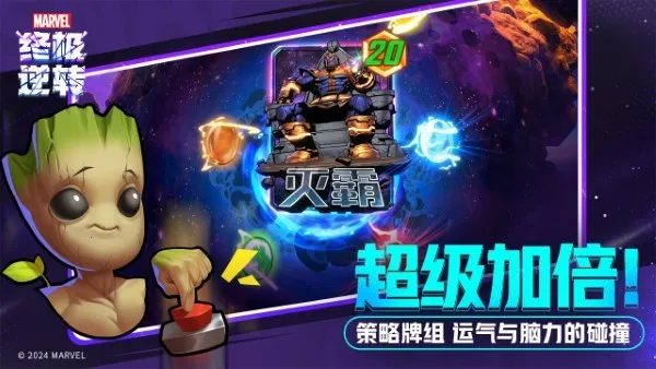 �����ռ���ת�����ֻ���v113.0.0 �ֻ����ͼ1