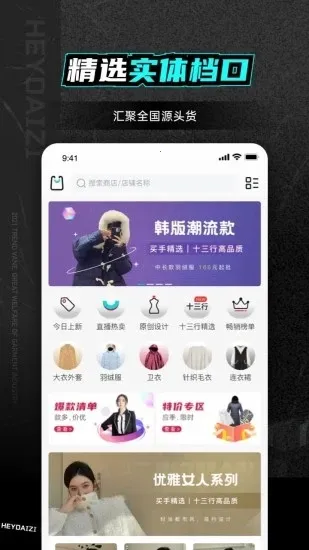 �ڴ���v1.40.1 �ٷ������ͼ2