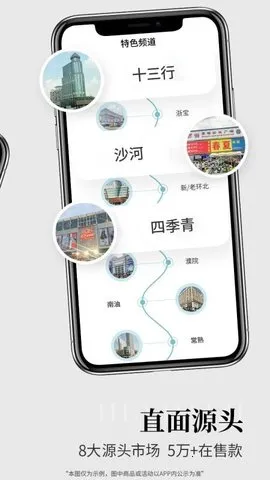 �ڴ���v1.40.1 �ٷ������ͼ3