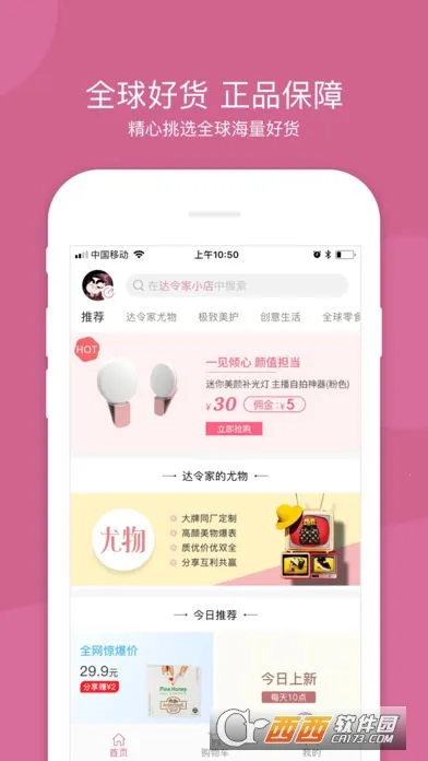 �����v2.1.9 ��׿���ͼ2