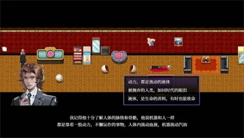 liquid��׿���ֻ���v1.2 ��׿���ͼ2