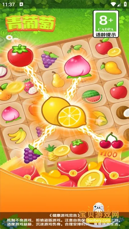 ������2026�ٷ����°汾