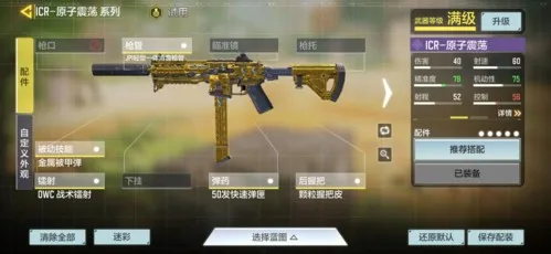 使命召唤越南服(枪战射击游戏) 使命召唤越南服(枪战射击游戏)