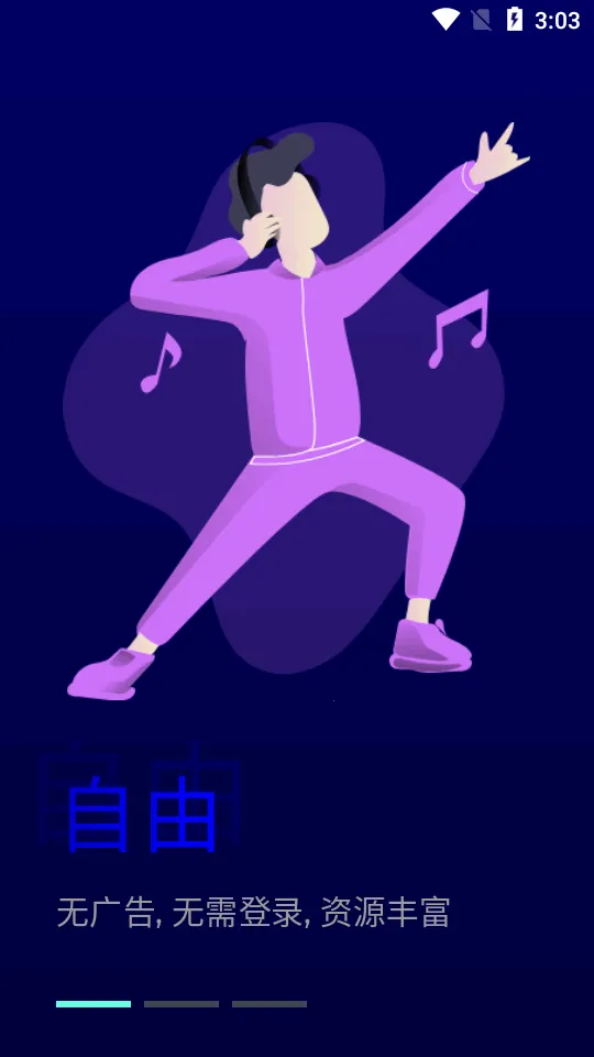 �ɷ���Ƶ(Ӱ��׷������)v1.0.0 �ٷ������ͼ1