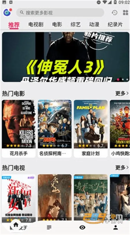 �ɷ���Ƶ(Ӱ��׷������)