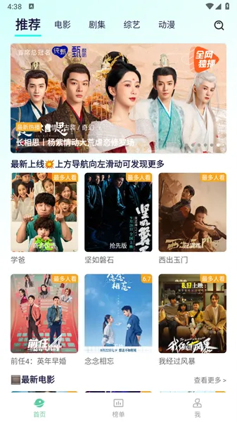 �ɷ���Ƶ(Ӱ��׷������)