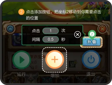 ������Զ�������(��������Ϸ����)