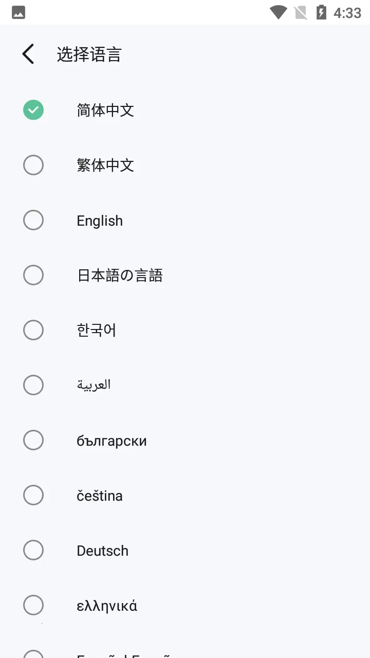 ��ͼȥˮӡ2026���°汾v2.1.5.1-CN ��Ѱ��ͼ2