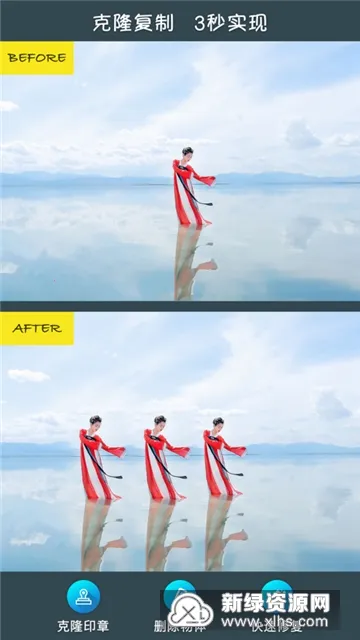修图去水印2026最新版本 修图去水印2026最新版本