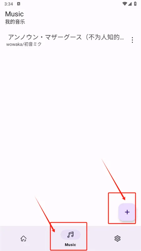 MikuMusic�����ֻ���