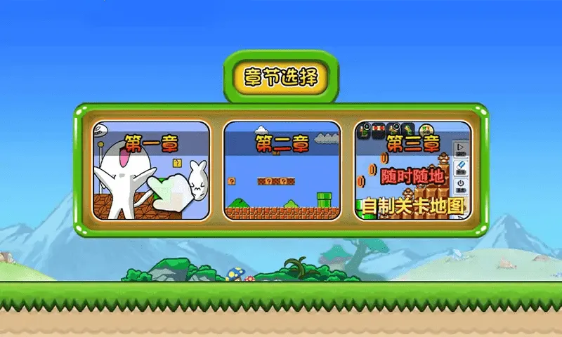 �޵�è���(è��´�����Ϸ)v1.1 ��׿���ͼ2