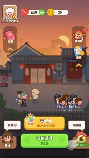 ����տ�̯(�տ���Ӫ��Ϸ)