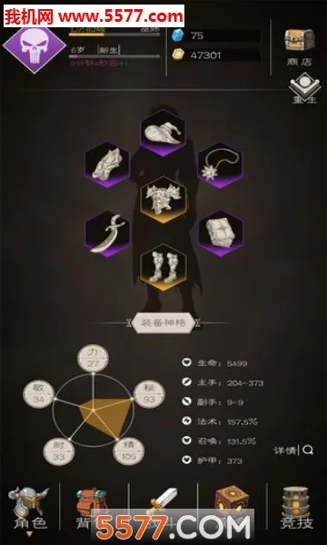 ս��ֹ��2026�ٷ�����v2.0.54 ��Ѱ��ͼ1