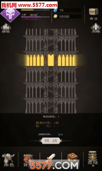 ս��ֹ��2026�ٷ�����v2.0.54 ��Ѱ��ͼ0