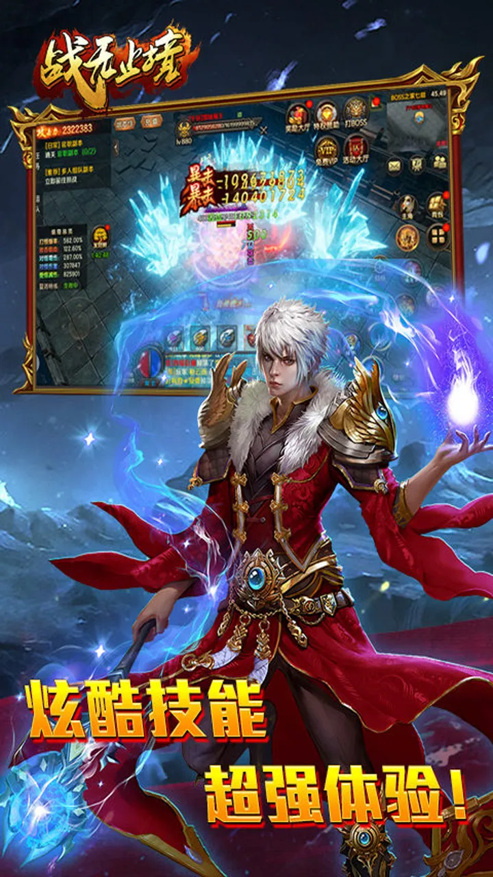 ս��ֹ��2026�ٷ�����v2.0.54 ��Ѱ��ͼ3