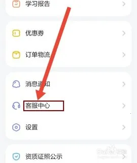 ����Ӣ��(��ͯӢ��ѧϰ)v7.33.0 ��׿���ͼ0