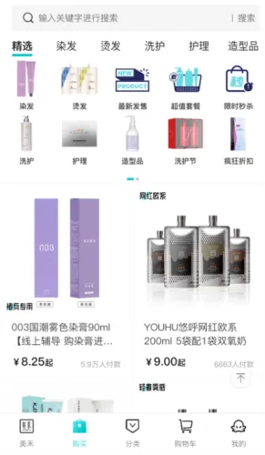 美禾安卓版手机版 美禾安卓版手机版