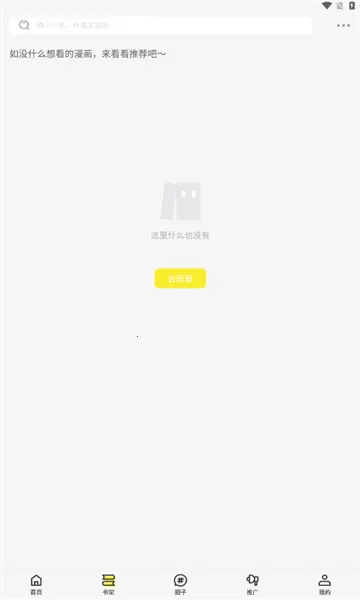 �ǻ���(�����Ķ�ƽ̨)v6.70.00 �ֻ����ͼ0