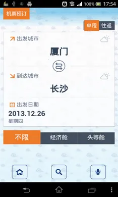 �¿�����(���ճ��з���)v2.5.0 �ֻ����ͼ0