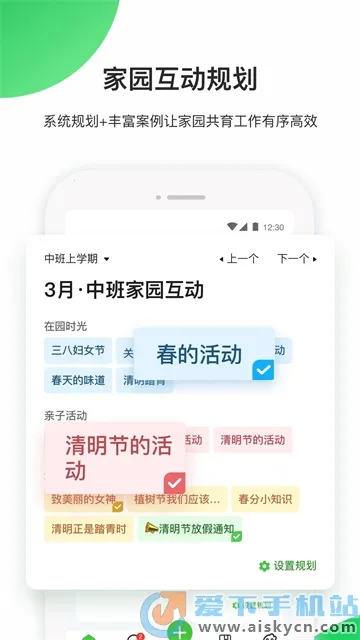 һ�𳤴�(�׶���������)v3.18.40 �ٷ������ͼ0