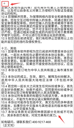 һ�𳤴�(�׶���������)